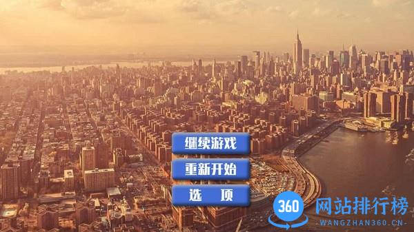 我在小镇当镇长模拟器 v1.0.1 安卓版 2