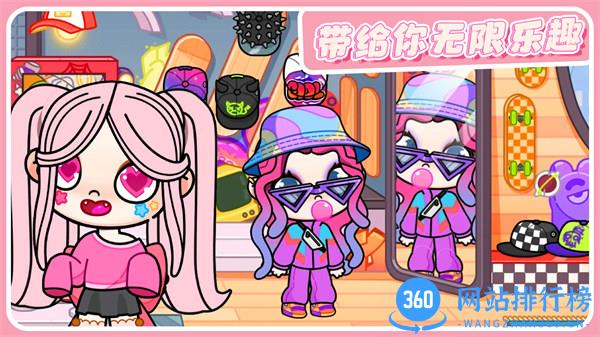凡达的小镇世界 v1.0安卓版 2