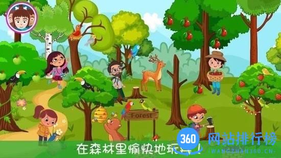 迷你我的公主游乐园最新版 v1.8 安卓最新版本 0