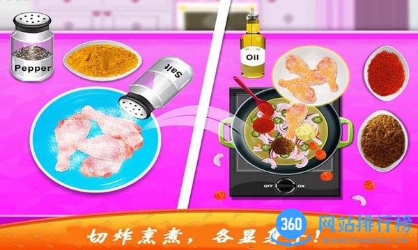 爸爸的炸鸡店中文版 v2.5安卓版 0