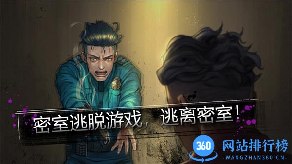 激萌解谜 v1.0安卓版 2