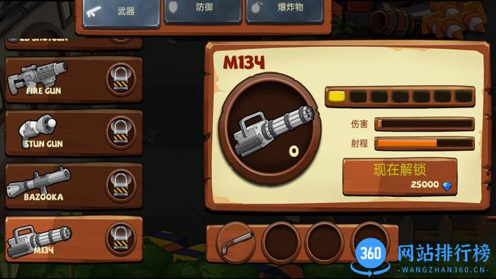 僵尸的绝地反击最新版 v1.2 安卓版 0