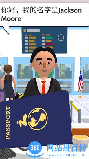 我眼神贼尖 v1.0.2安卓版 0