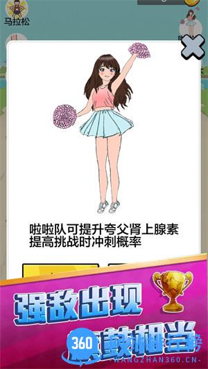 咸鱼冲冲冲 v1.0.1安卓版 2