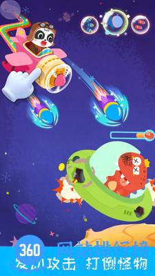 宝宝开飞机游戏 v9.77.00.00安卓版 3