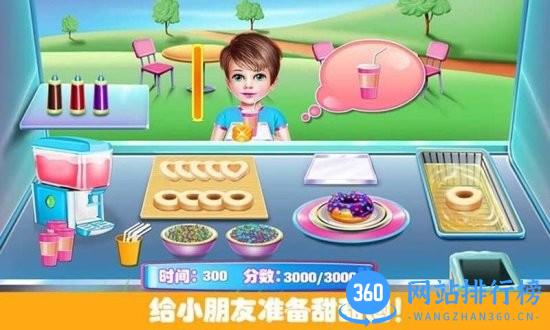 甜心公主故事 v2.8.1 安卓版 0