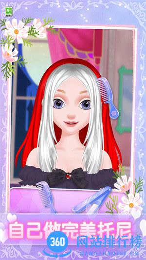 我要当仙女 v1.0.0安卓版 1