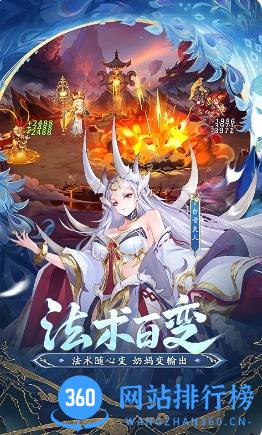 自在西游 v1.4.42官方安卓版本 3