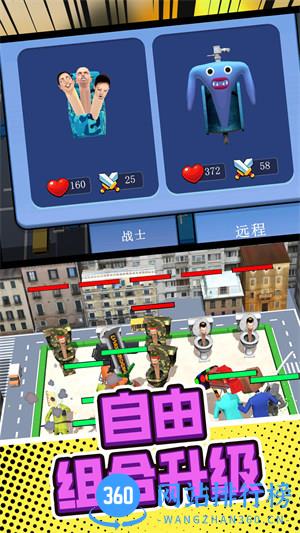 火线乱斗 v1.0.1安卓版 0