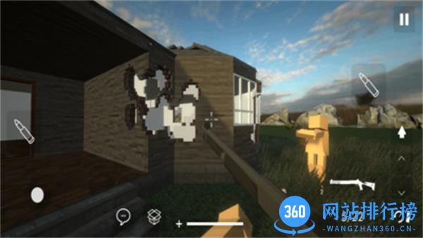 拆了老王家 v1.0安卓版 4