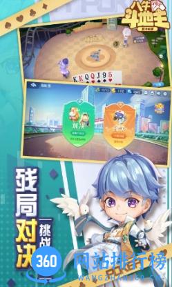 抢庄牛牛官方app v1.6.8 手机版 1