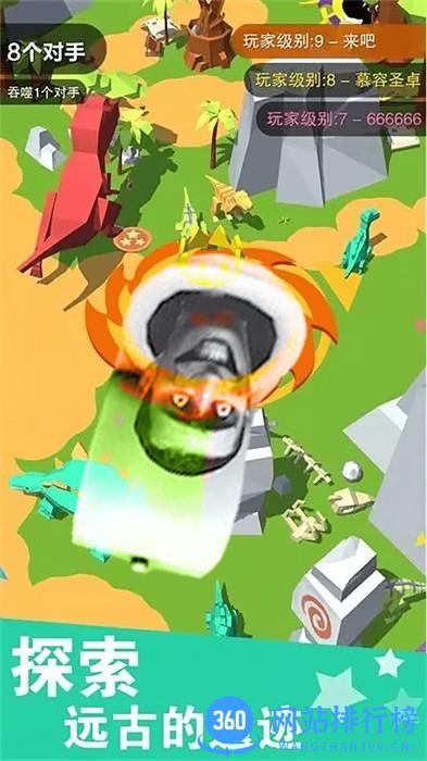 疯狂黑洞吞噬大战 v1.0.0安卓版 3