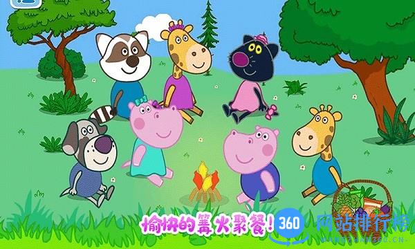 佩奇城堡恐龙冒险官方最新版 v2.2 安卓版 3
