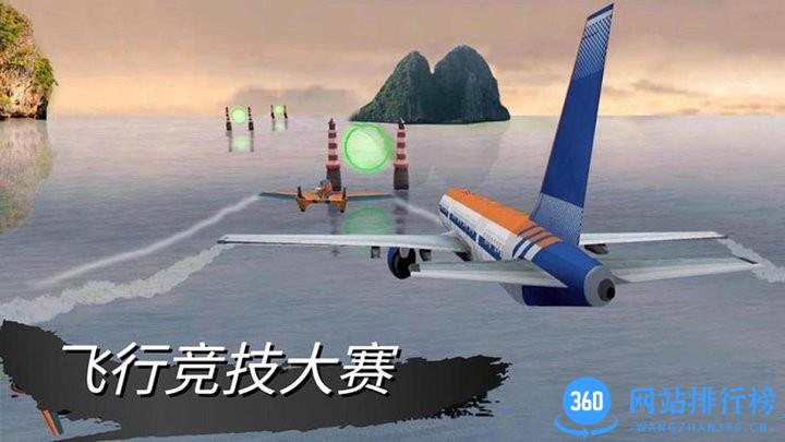 仿真驾驶挑战官方版 v300.1.2.3018安卓版 2