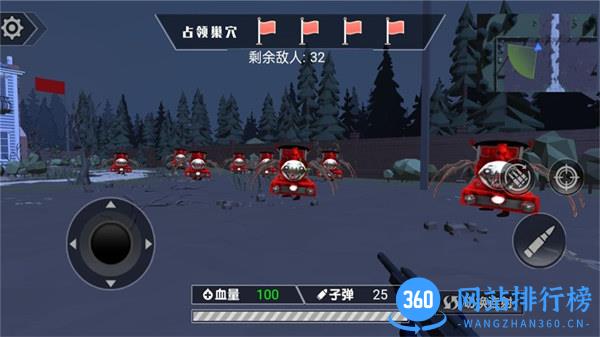 幸存者之城 v1.0.5安卓版 2
