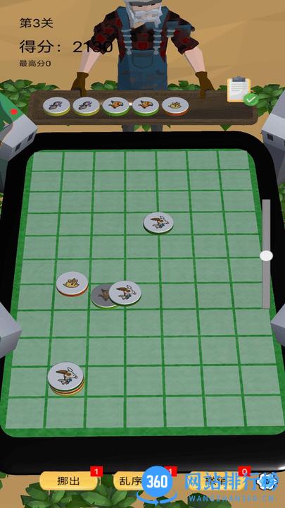 疯狂找找找消除游戏 v1.2 安卓版 2