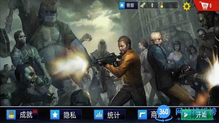 初代僵尸模拟丧尸围城最新版 v1.0.0 安卓版 1