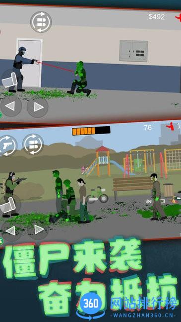像素射击世界游戏 v1.0.1 安卓版 2