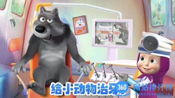 玛莎与熊牙医诊所官方版 v1.3 安卓版 0