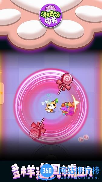 汤姆咪闯关游戏 v100.0.1 安卓版 1