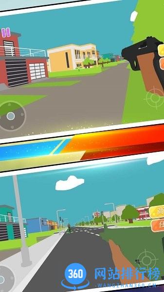 城市最强守护者最新版本 v1.0.1 安卓版 2
