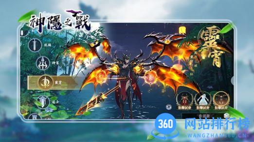 神隐之战 v1.0.7安卓版 2