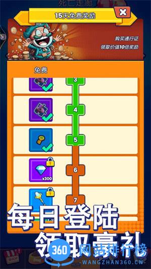 疯狂特战队 v1.0.0安卓版 0