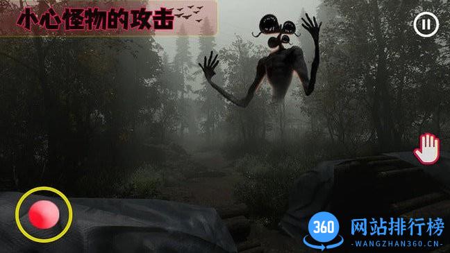 警笛头3D恐怖逃生中文版 v1.3 安卓版 1
