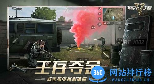 超凡先锋网易版正版 v1.6安卓最新版 2