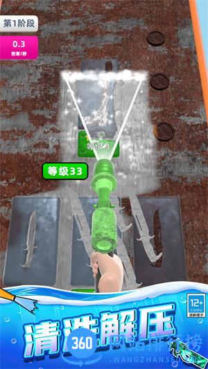 武器冲冲冲 v1.2.0602安卓版 1