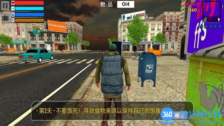 养乞丐流浪汉模拟手游最新版 v1.0 安卓版 0
