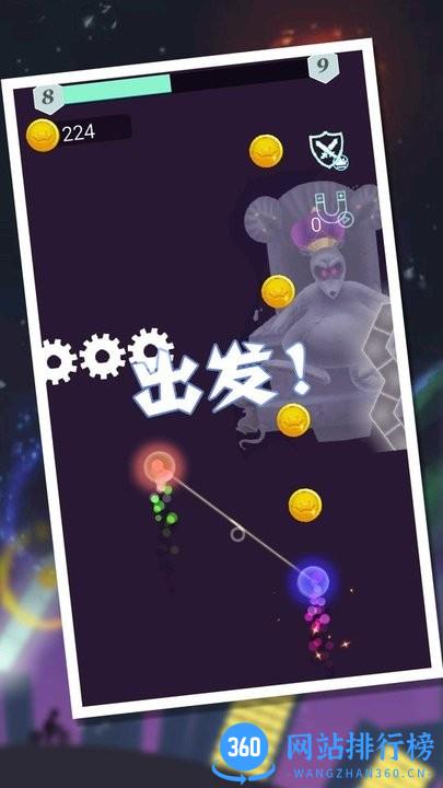 旋转球球前进最新版 v1.0.1 安卓版 0