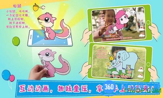 哎呀动物岛手机版 v2.71 安卓版 0