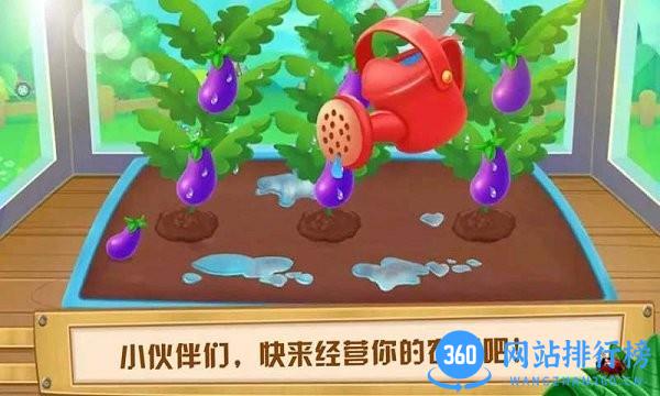 模拟农场种植乐园游戏下载