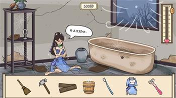 救援老妹手机版 v1.0 安卓版 1