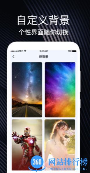 倒数生日纪念日 v2.4 最新安卓版 0