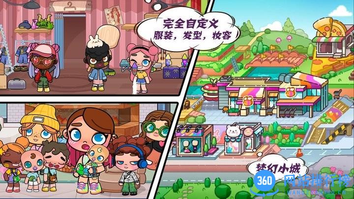 凡达孩童城堡世界官方版 v1.0 安卓版 0