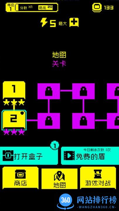贪吃的豆人游戏官方版 v1.0 安卓版 0
