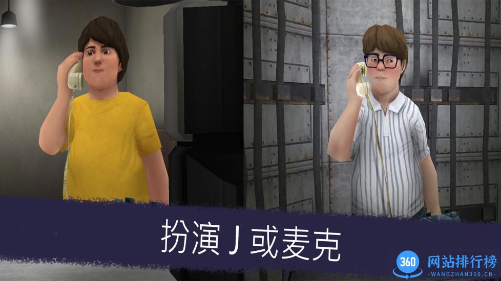 恐怖冰淇淋第五代正式版(Ice Scream 5) v2.0.5 安卓版 3