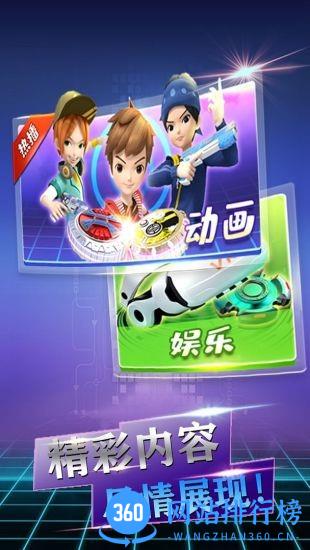 魔幻陀螺游戏 v1.4.7 安卓版 0