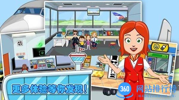 佩皮小镇开卡车手机版 v1.16 安卓版 2