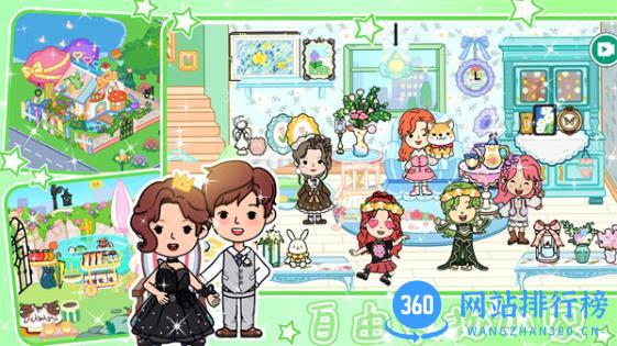 我的小镇乐园世界 v1.1 最新安卓版 1