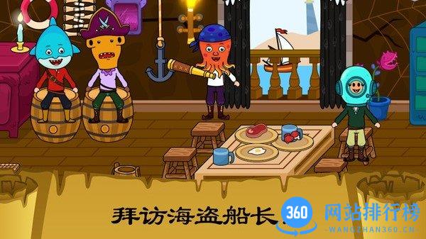 佩皮小镇史莱姆手机版 v1.7 安卓版 3