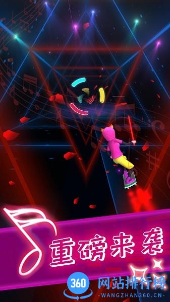 音乐滑板节奏音符下载