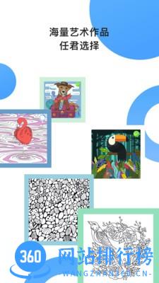 paint数字填色新版 v2.2.8 安卓版 3