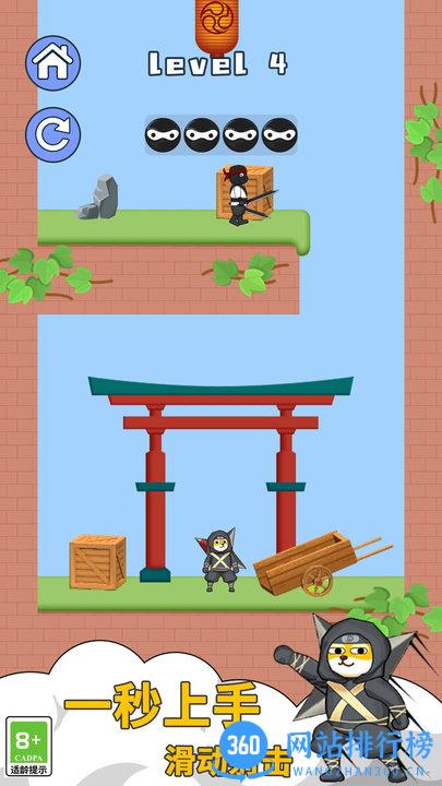 我是飞刀高手小游戏官方版 v2.0.0 安卓版 1