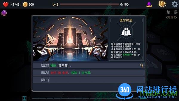 恶魔秘境手游 v2.16安卓版 2