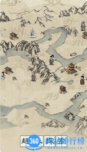 名将之弈 v2.0.1 官方安卓版本 1