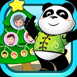 宝宝称呼家庭树手机版