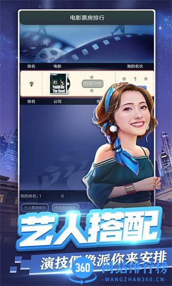 票房大卖王 v2.0.42官方安卓版本 0